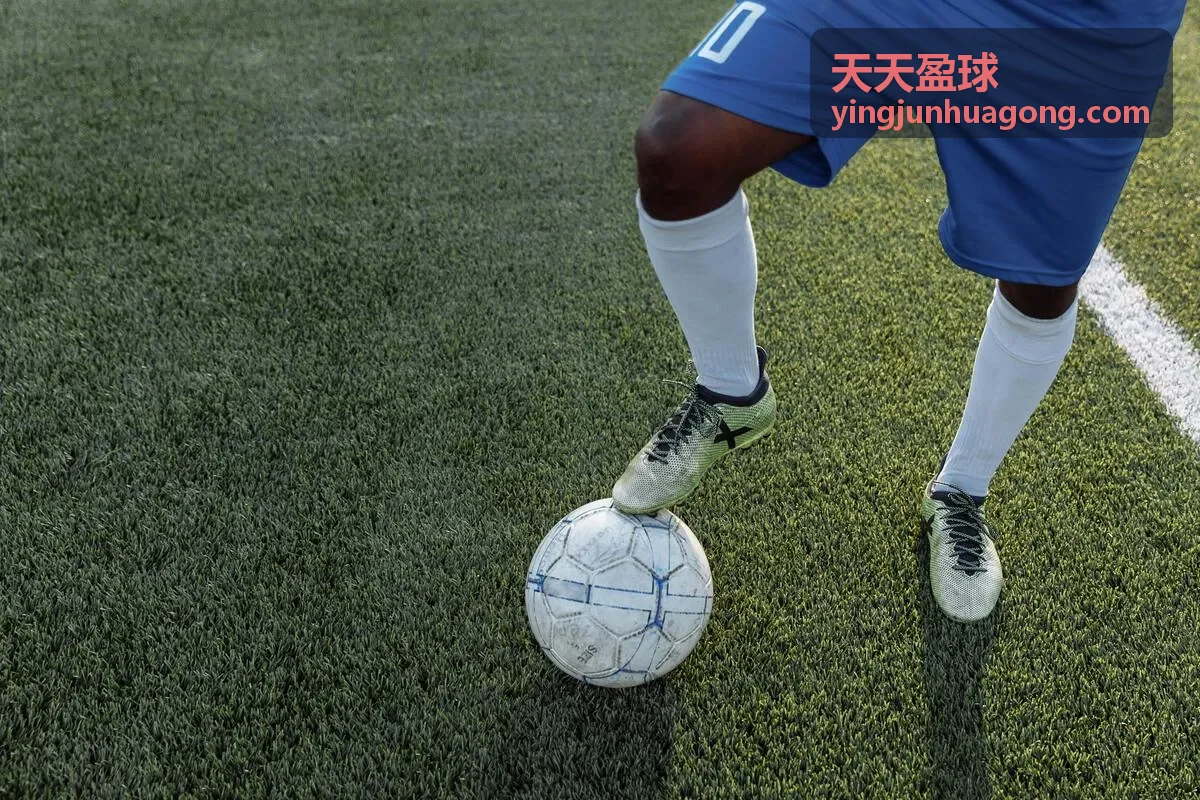 天天盈球西甲联赛赛程预告